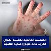 اضغط على الصورة لعرض أكبر. 

الإسم:	FB_IMG_17236622927228601.jpg 
مشاهدات:	1165 
الحجم:	45.0 كيلوبايت 
الهوية:	8556