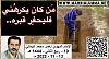 اضغط على الصورة لعرض أكبر. 

الإسم:	phonto.jpg 
مشاهدات:	70 
الحجم:	22.7 كيلوبايت 
الهوية:	8993