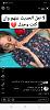 اضغط على الصورة لعرض أكبر. 

الإسم:	Screenshot_٢٠٢٥٠٦٠٦_٠٠٠٤٤٠_Facebook.jpg 
مشاهدات:	47 
الحجم:	92.5 كيلوبايت 
الهوية:	9009
